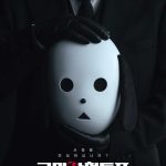 سریال  The Killing Vote | رای کشتار
