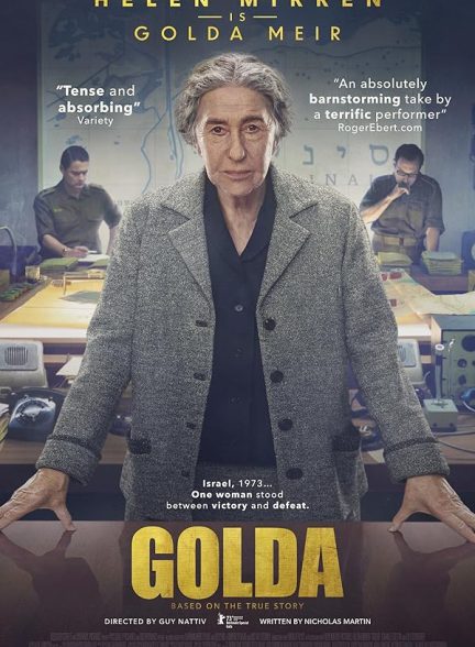 فیلم Golda 2023 | گلدا