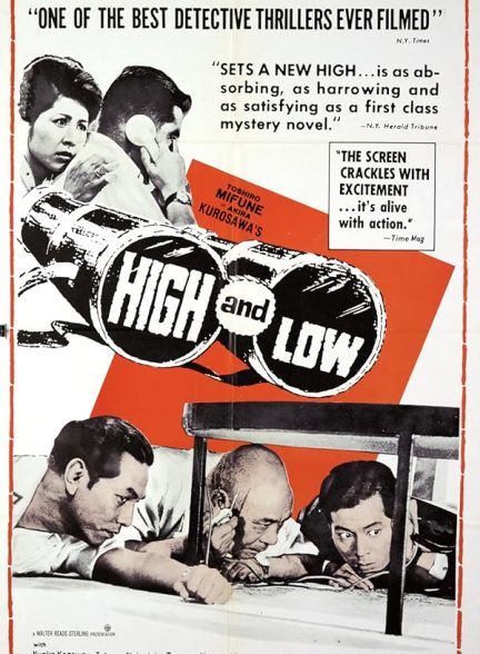 فیلم High and Low 1963 | بالا و پایین