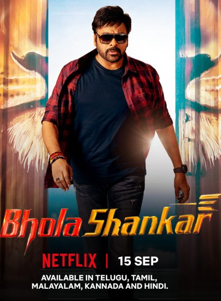 فیلم Bholaa Shankar 2023 | بهولا شانکار