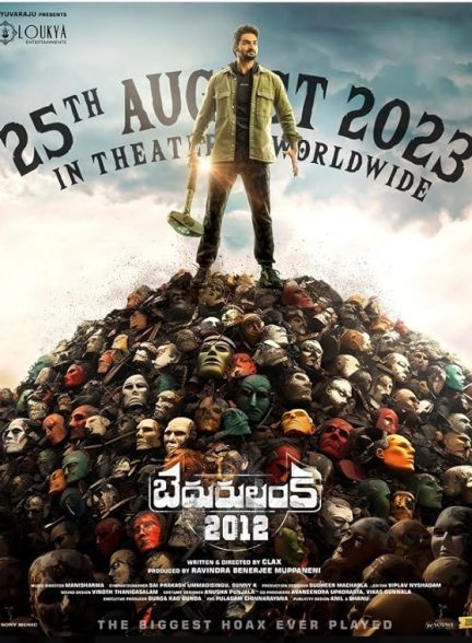 فیلم Bedurulanka 2012 2023 | بدورولانکا 2012