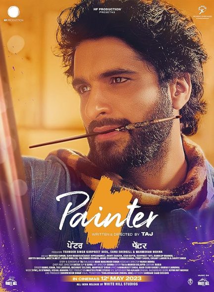 فیلم Painter 2023 | نقاش