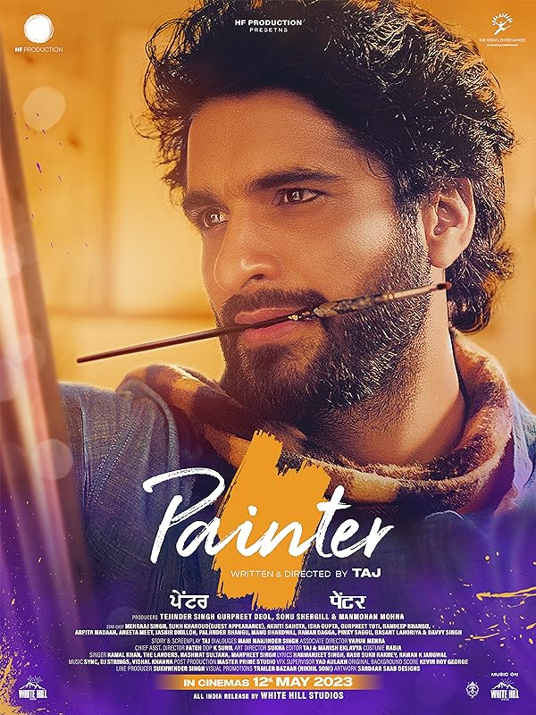 پوستر فیلم Painter 2023 | نقاش - سینماچی