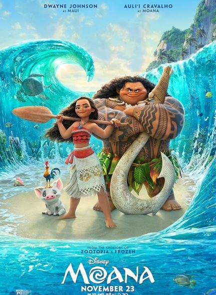 انیمیشن Moana 2016 | موآنا