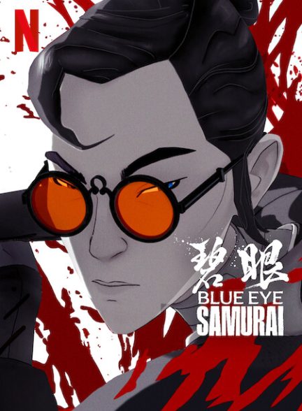 سریال  Blue Eye Samurai | سامورایی چشم آبی