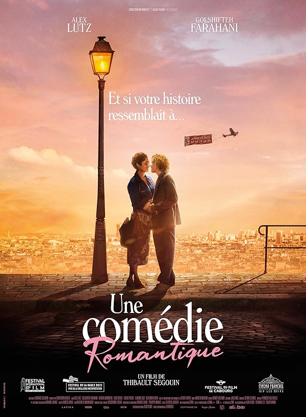 فیلم Romantique 2022 | رمانتیک