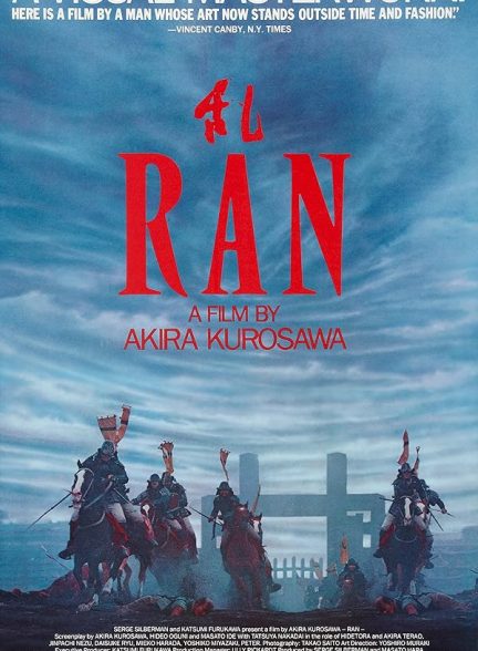 فیلم Ran 1985 | آشوب