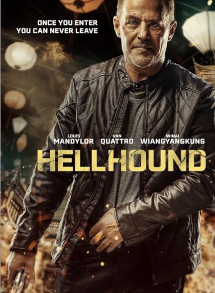 فیلم Hellhound 2024 | سگ جهنمی