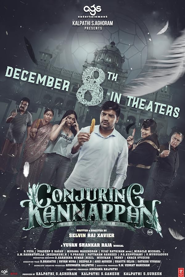 فیلم Conjuring Kannappan 2023 | احضار کاناپان