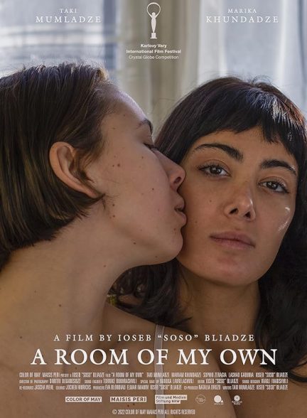 فیلم A Room of My Own 2022 | اتاقی از خودم