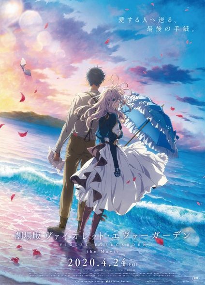 انیمه Violet Evergarden: The Movie 2020 | ویولت اورگاردن: فیلم