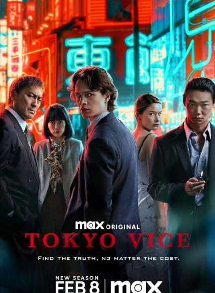 پوستر سریال Tokyo Vice | فساد توکیو - سینماچی