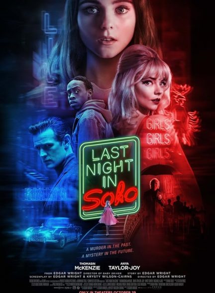 فیلم Last Night in Soho 2021 | دیشب در سوهو