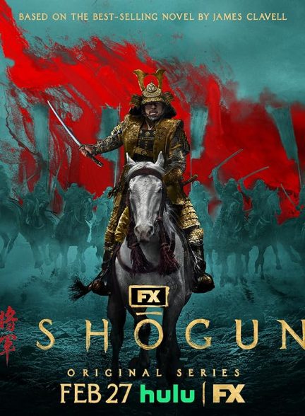 مینی سریال  Shogun | شوگون