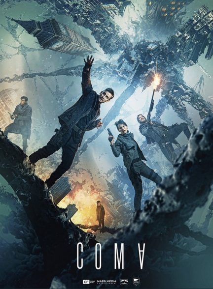 فیلم Coma 2019 | کما