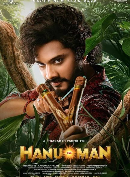 فیلم Hanu Man 2024 | هانو من