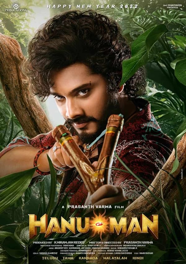 فیلم Hanu Man 2024 | هانو من