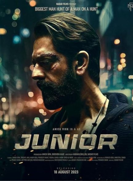 فیلم Junior 2023 | جوان