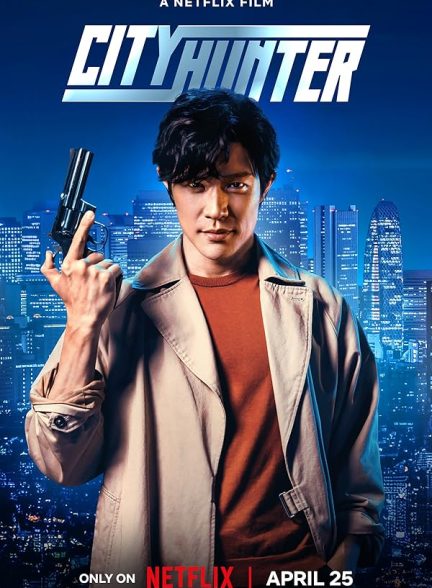 فیلم City Hunter 2024 | شکارچی شهر