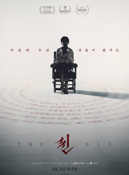 فیلم The Sin 2024