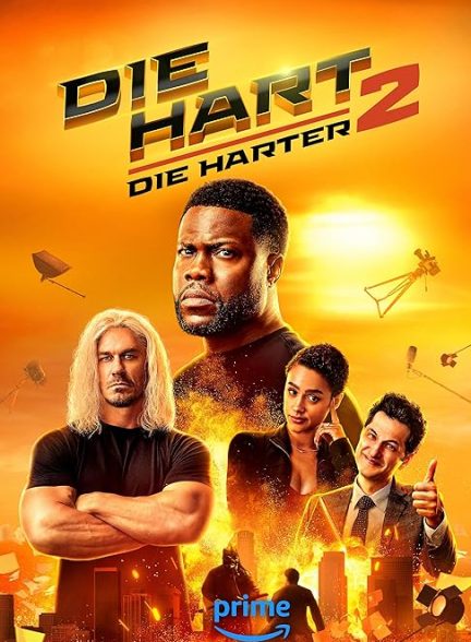 فیلم Die Hart 2: Die Harter 2024