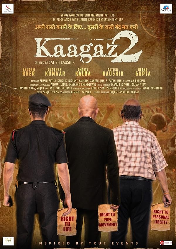 پوستر فیلم Kaagaz 2 2024 | کاغذ 2 - سینماچی