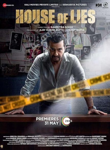 فیلم House of Lies 2024 | خانه دروغ