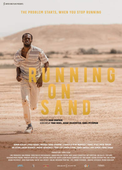 پوستر فیلم Running on sand 2023 | دویدن روی ماسه - سینماچی