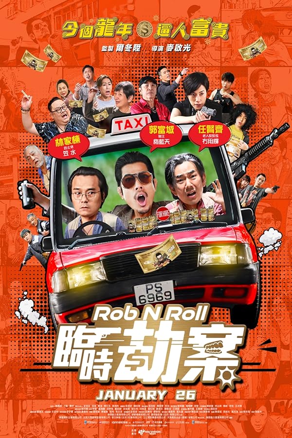 فیلم Rob N Roll 2024