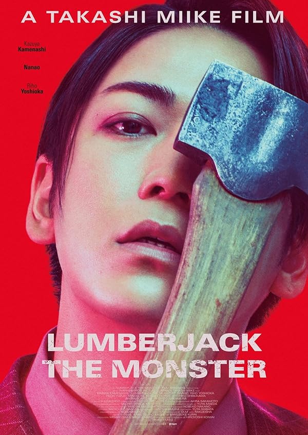 فیلم Lumberjack the Monster 2023 | هیولا چوب بری