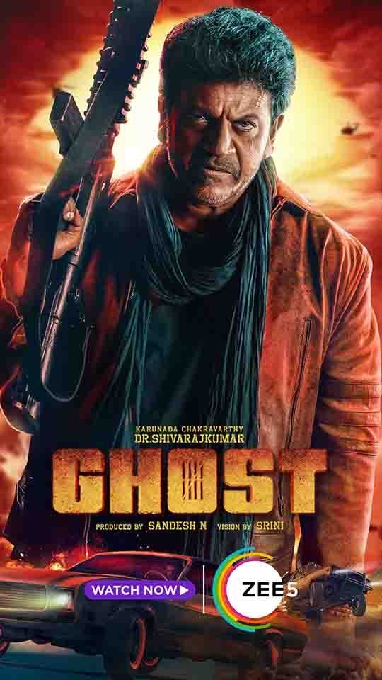 فیلم Ghost 2023 | روح