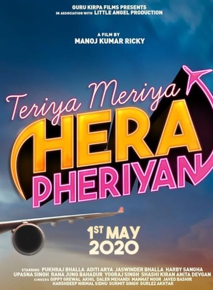 فیلم Teriyaan Meriyaan Hera Pheriyan 2024