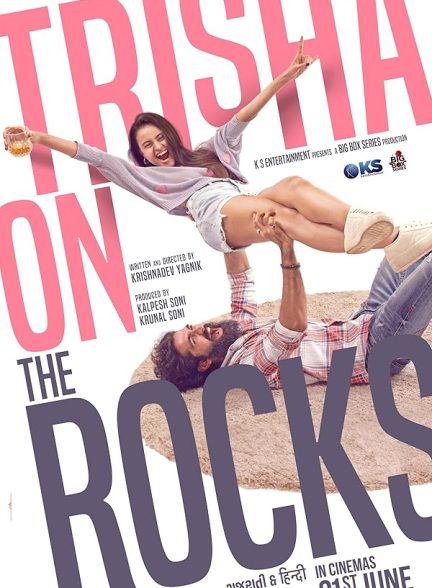 فیلم Trisha on the Rocks 2024