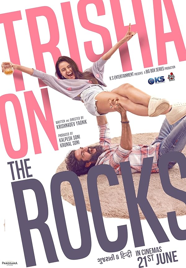 پوستر فیلم Trisha on the Rocks 2024 - سینماچی