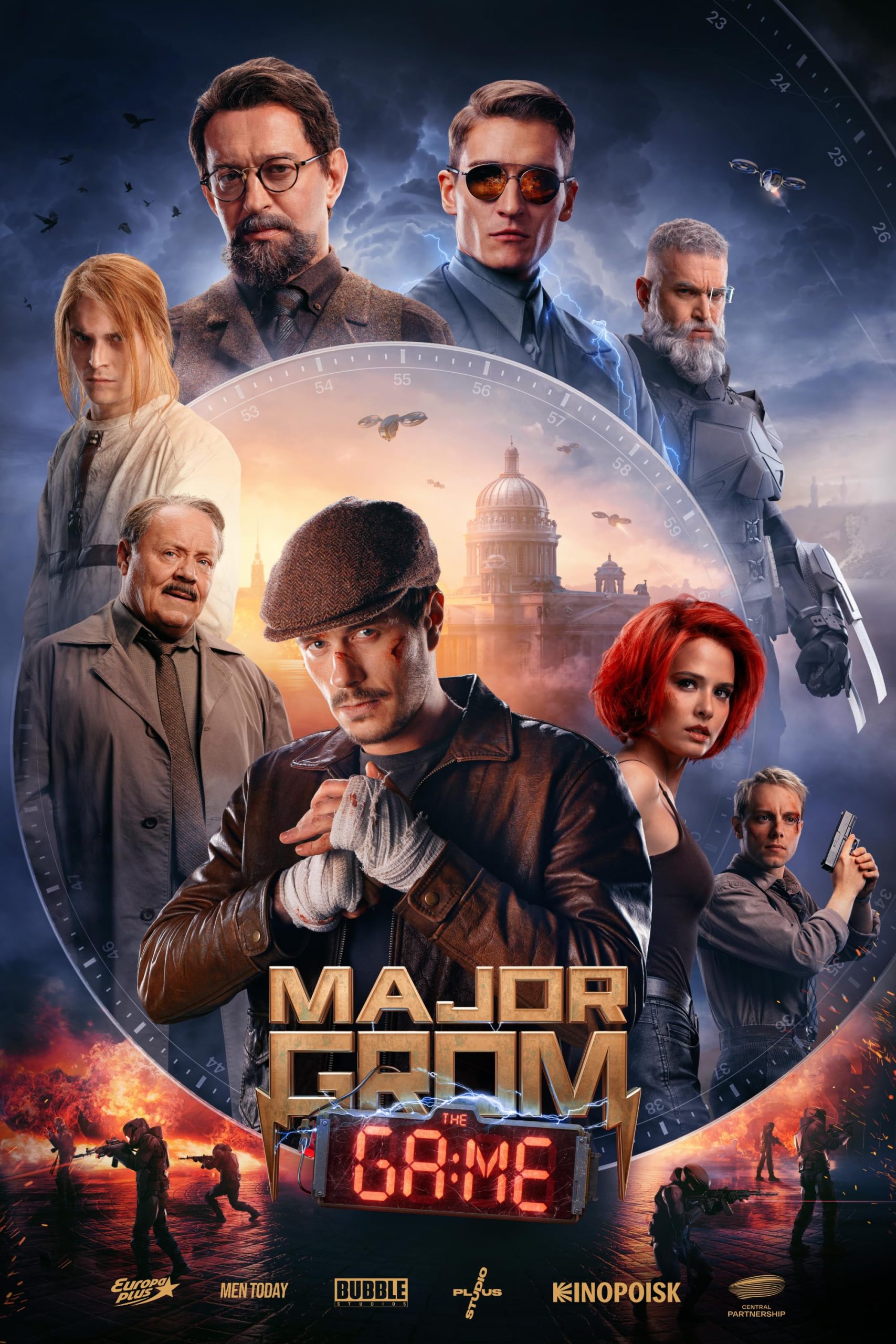 پوستر فیلم Major Grom: The Game 2024 | سرگرد گروم: بازی - سینماچی