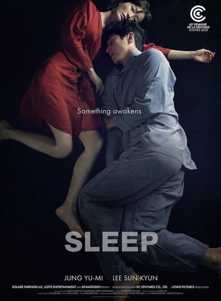 فیلم Sleep 2023 | بخواب