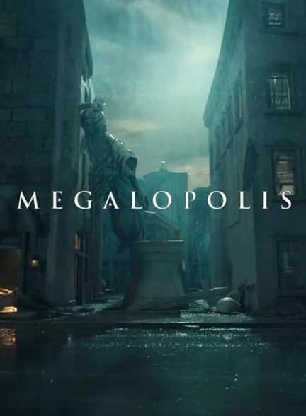 فیلم Megalopolis 2024 | مگالوپولیس