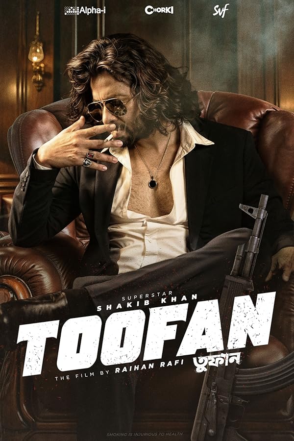 فیلم Toofan 2024 | طوفان