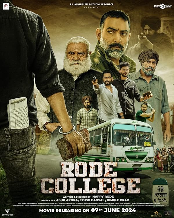 فیلم Rode College 2024 | کالج سرخ