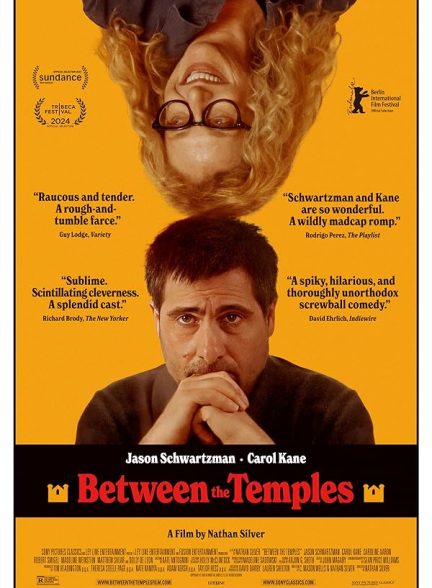 فیلم Between the Temples 2024 | بین معابد