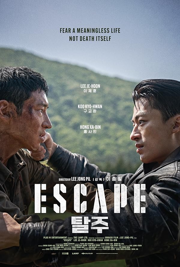 پوستر فیلم Escape 2024 | فرار - سینماچی