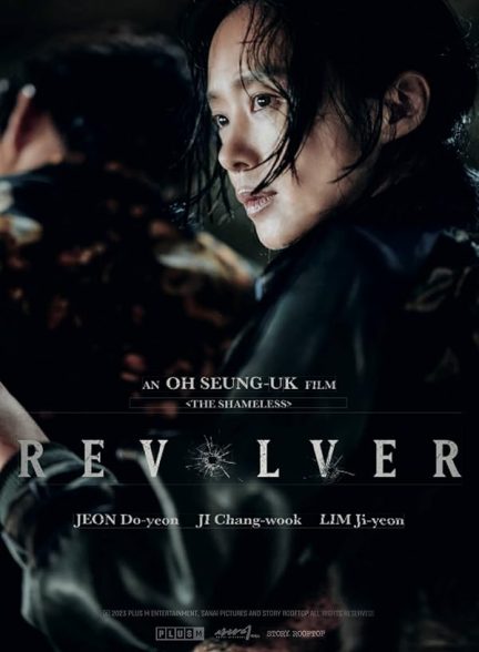 فیلم Revolver 2024 | هفت تیر