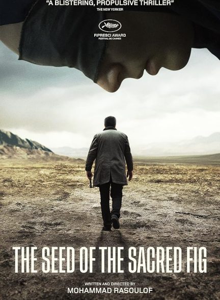 فیلم The Seed of the Sacred Fig 2024 | بذر انجیر مقدس