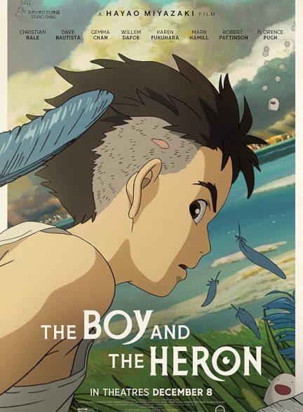 انیمه The Boy and the Heron 2023 | پسر و ماهیخوار