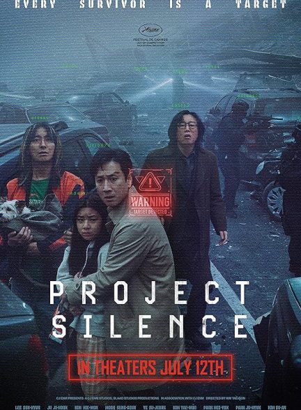 فیلم Project Silence 2023 | پروژه سکوت