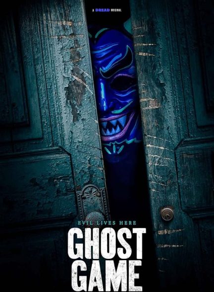 فیلم Ghost Game 2024 | بازی روح