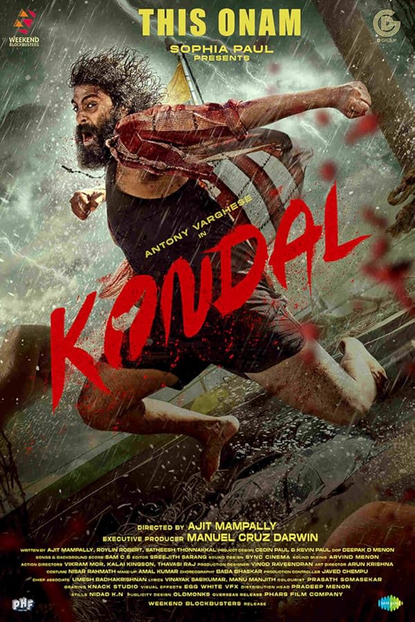 فیلم Kondal 2024 | کندال