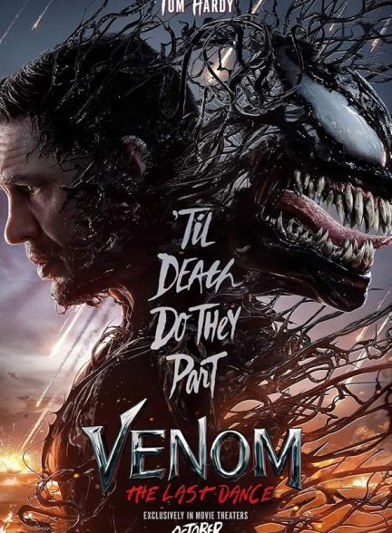 فیلم Venom: The Last Dance 2024 | ونوم: آخرین رقص