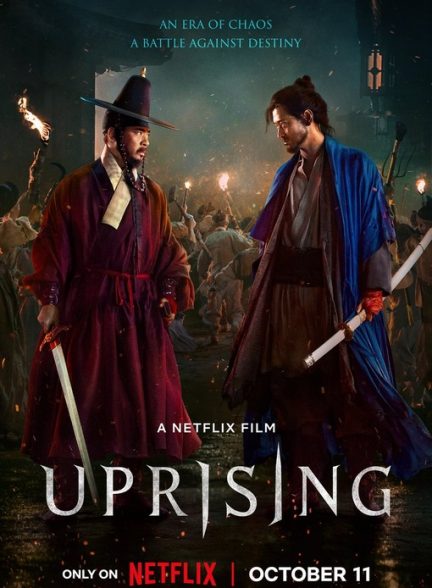 فیلم Uprising 2024 | قیام