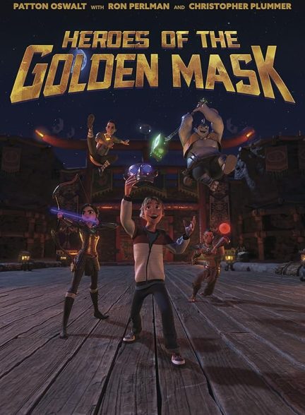 انیمیشن Heroes of the Golden Masks 2023 | قهرمانان ماسک های طلایی